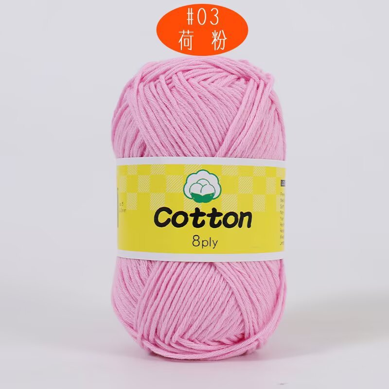 8 hilos de algodón de leche peinado de color sólido hilo de algodón tejido a mano bebé bebé bebé hilo de ganchillo hilo de muñeca al por mayor