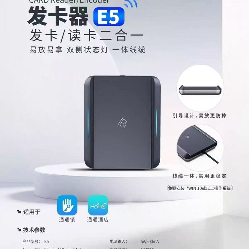 Cross-border TTlock card issuer, integrated cable multi-function card writing machine, universal smart card issuer for hotels Cross-border TTlock card issuer, integrated cable multi-function card writing machine, universal smart card issuer for hotels