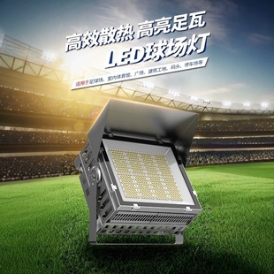 Led Stadium Light High Pole Light Floodlight Tower Chandelier Outdoor Basketball Court Football Field Sports Lighting Super Bright
