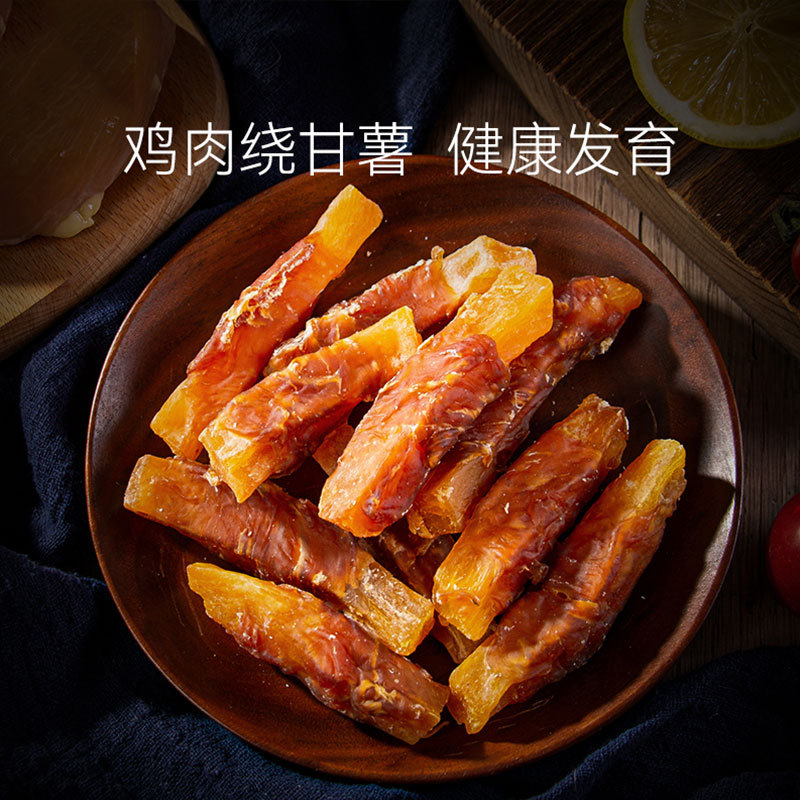 Pollo de mascota alrededor de patatas dulces, perros pequeños y medianos, aperitivos de entrenamiento de perros, dientes de molienda resistentes a la mordida, alimentos de hueso al por mayor