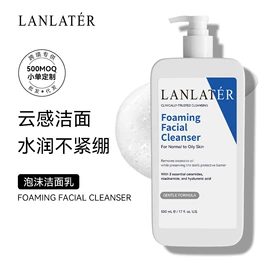 液态精华;面霜;化妆水爽肤水