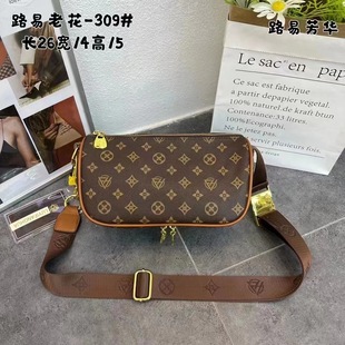 Louis Fanghua women's bag New presbyopic broadband messenger bag 2024 high-grade Korean style dumpling bag soft leather shoulder bag