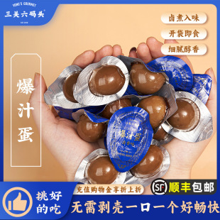 ���P���a�^��֭���u��ζ�o���g�����u���������b�uζС����ʳ��ʳ