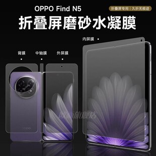 �m��Oppofindn5�֙CĤOppofindn3ĥɰˮ���zĤFindn 80% off�ѯB