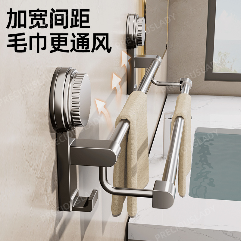 タオルラック 浴室パンチフリー吸盤壁タオルラック 浴室収納ラック トイレタオル乾燥ハンガーロッド|undefined