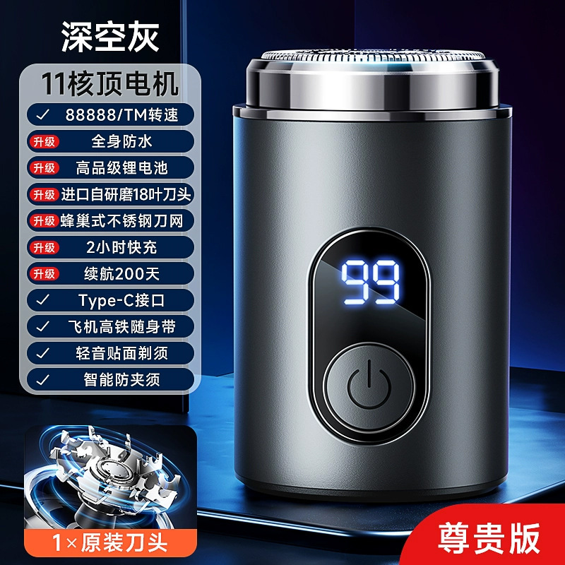 VTTメンズ全身水洗いシェーバー電動USB充電式便利乾湿3dフローティング3刃スクレーパー