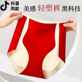 塑身裤;大码文胸;无痕文胸
