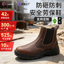 ������ȫЬ�ߎ��Єڱ�ѥ�^��ţƤ����Ь��ĥ���ҷ��̴��ڱ�Ь����