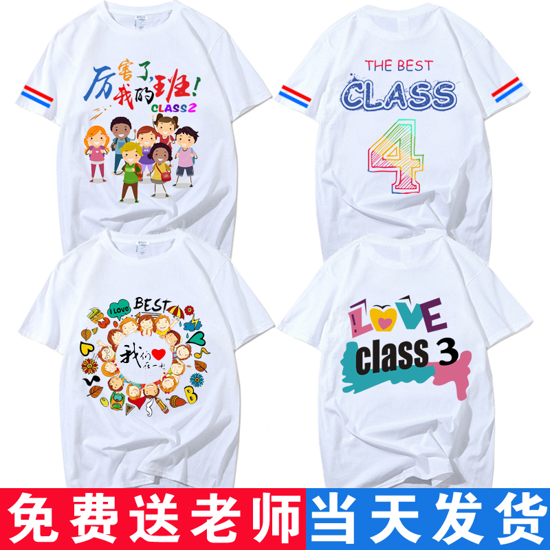 클래스 유니폼 3