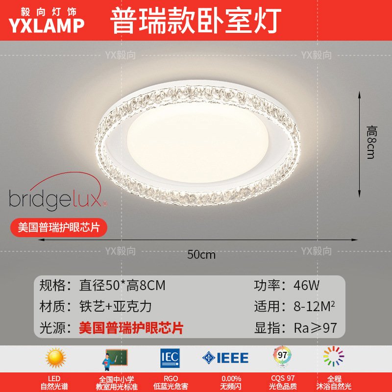 Lámpara de sala de estar, lámpara de techo, estilo italiano, luz, lujo, hogar, rectángulo, ultrafino, lámpara de pasillo, paquete de lámpara para toda la casa