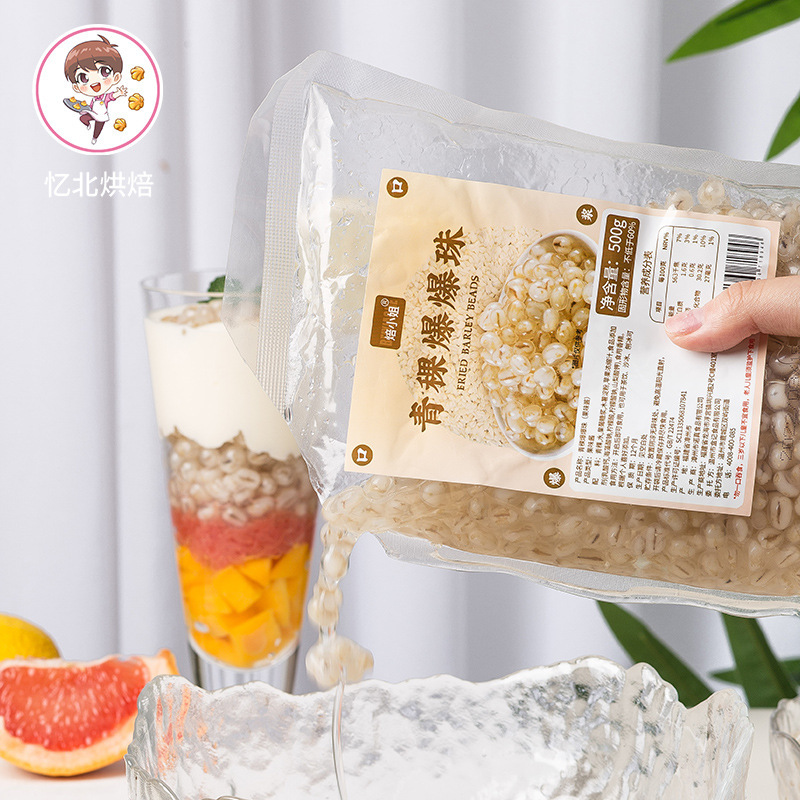 Highland Barley Popping Beads Glitter Popping Egg Milk Tea Shop Special Raw Materials Ingredients No-Cook Ready-To-Eat Red Bean and Horseshoe Sandwich Popping Highland Barley Popping Beads Glitter Popping Egg Milk Tea Shop Special Raw Materials Ingredients No-Cook Ready-To-Eat Red Bean and Horseshoe Sandwich Popping