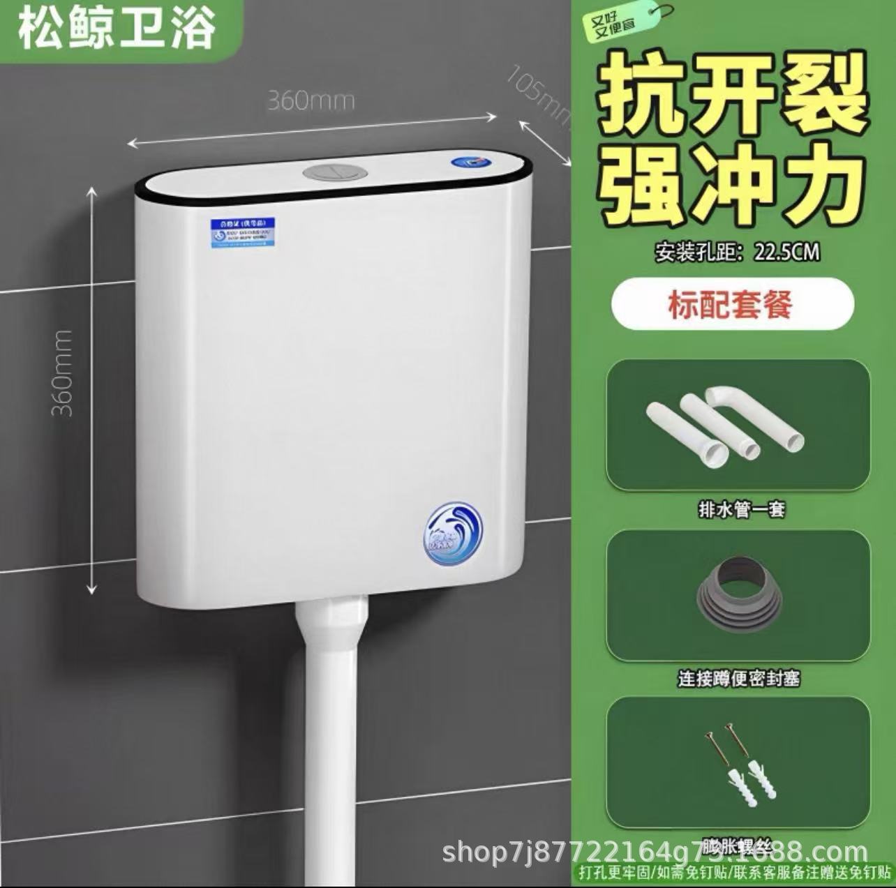 【최고급형】 클래식 원료 7리터 + 배수관