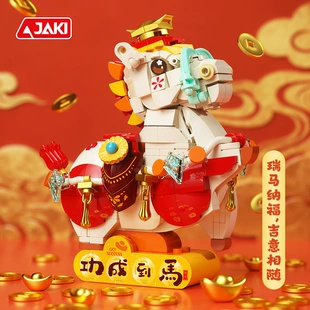 Конструктор JAKI с фигуркой лошади новогодний сувенир