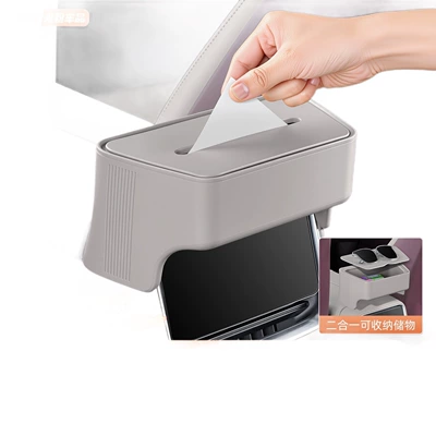 Suitable for Xiaomi Yu7 Magnetic Car tissue box/set
