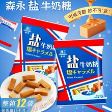 ɭ�����}̫���Ǻ��}ţ����morinaga���Ƚ��ǹ�ϲ���ձ�Ʒ��С��ʳ