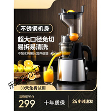 全自动商用分离渣汁原汁机榨汁器德国石榴果汁家用榨汁机包邮特价