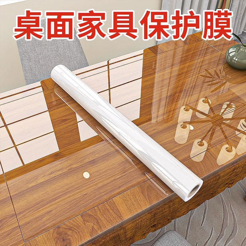 桌面保护膜透明实木桌子家具耐高温大理石石英石茶几台面贴膜跨境