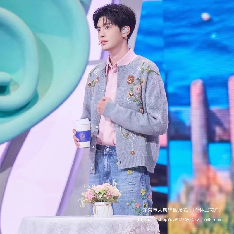 秋款明星同款新款刺绣花朵撞色圆领开衫男女同款毛衣外套|undefined