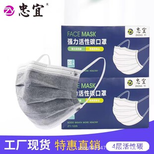 ����һ���ԏ�������̿�����Č��ۇ����o����͸����m���˷���ȩ