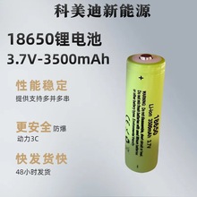 18650�늳�3500�����A������ �������Ͳ3000������������������