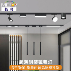 Led家装無主灯照明設計グリルランプ