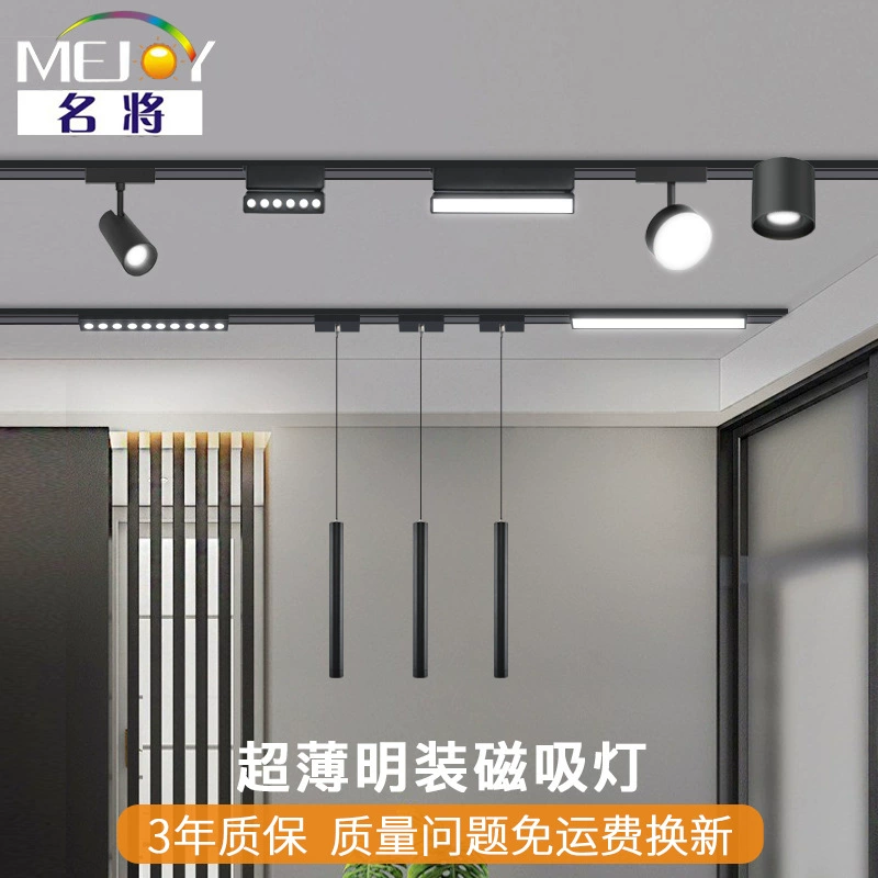 Светодиодное украшение дома безголовая лампа дизайн освещения решетка лампы прожектор гостиная без прорезей ультратонкая Открытая Магнитная всасывающая лампа