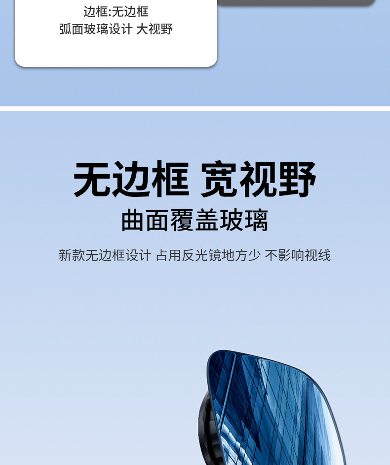 Car Rearview Mirror Small Round Mirror Blind Spot Reversing Ultra-Clear Auxiliary Reflective Mirror 360-Degree Panoramic Wide-Angle Suction Cup Type