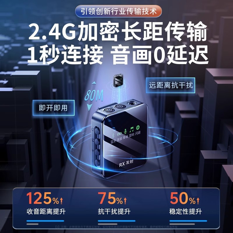 m33无线麦克风领夹式收音麦录音设备夹领式蓝牙主播直播专用话筒