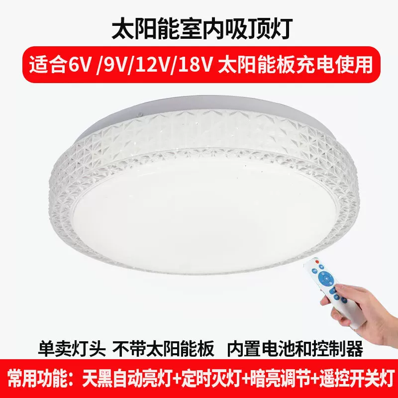 Ceiling light solar-powered for living room, super bright travel hanging lights for gazebo, high power