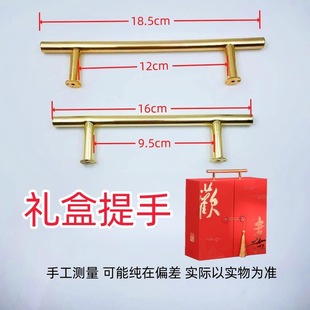 Abs Gift Box Handle Accessories Plastic Handle I-Shaped Gift Box Handle T-Shaped Handle Mooncake Box Handle