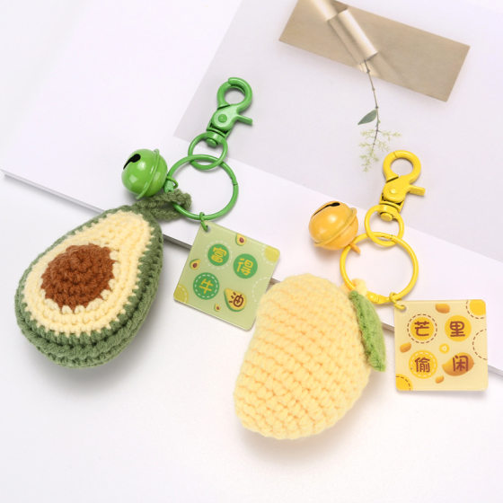 Wool finished avocado mango keychain pendant car bag gift gift box accessories gift wholesale