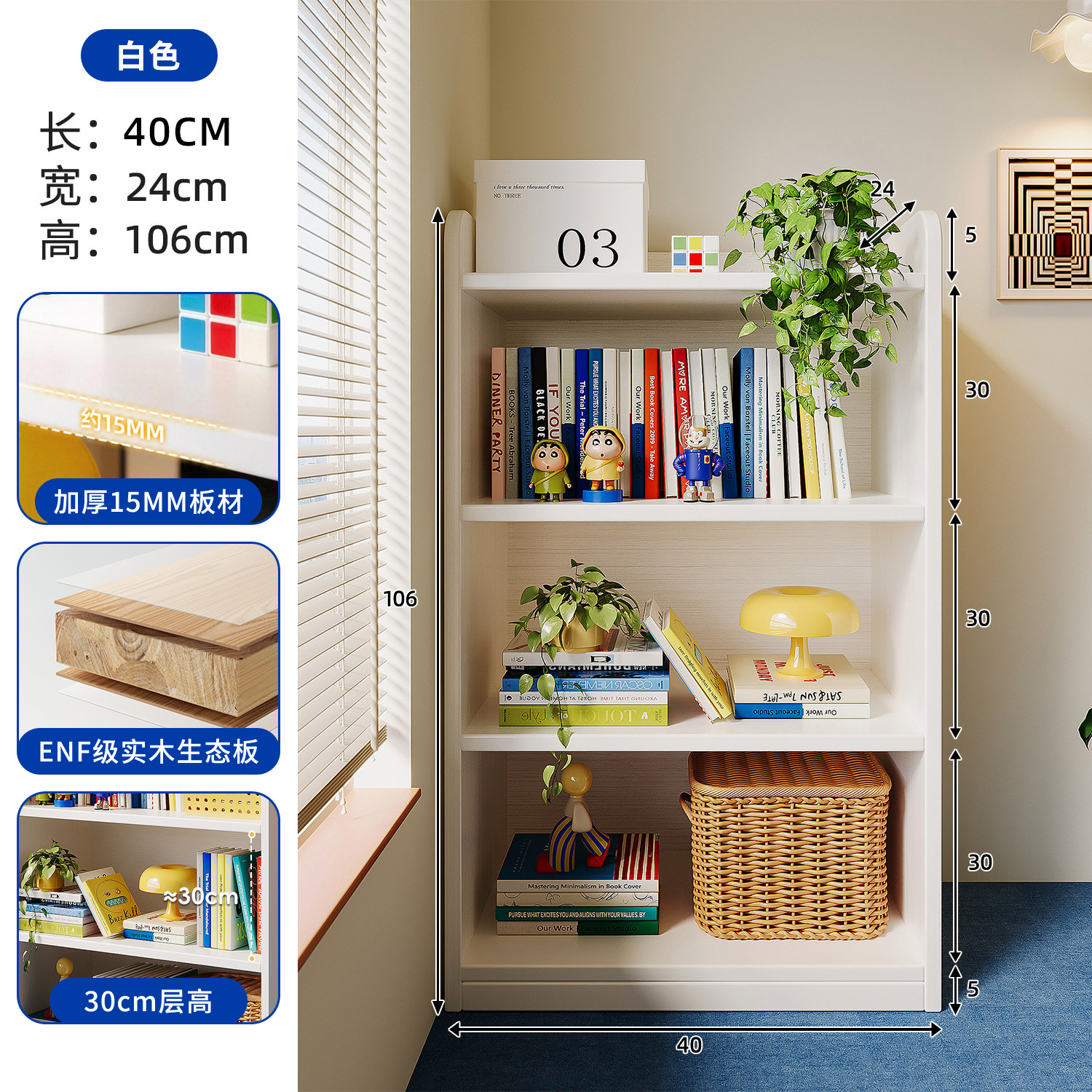 Estantes de madera sólida estantería de piso casero armario de almacenamiento integrado contra la pared gabinete de almacenamiento Bauhaus multicapa gabinete de niños