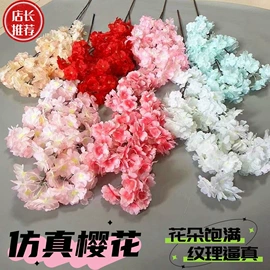 仿真花;仿真绿植;仿真藤条