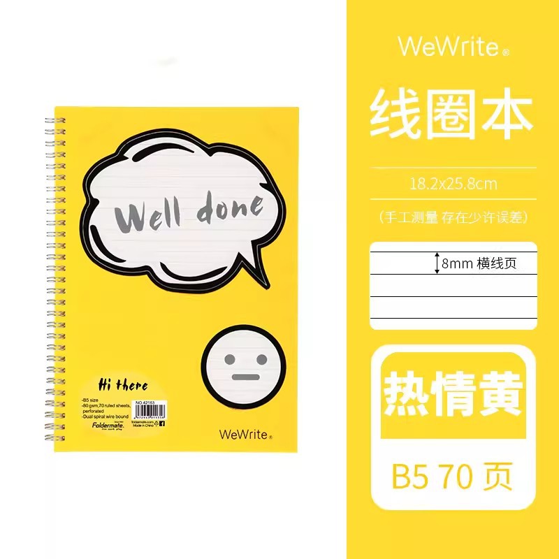 Fumigao Hola bobina libro A5 colorido libro a rayas A5 Notebook B5 tablero de mensajes transparente Bloc de notas libro de grabación