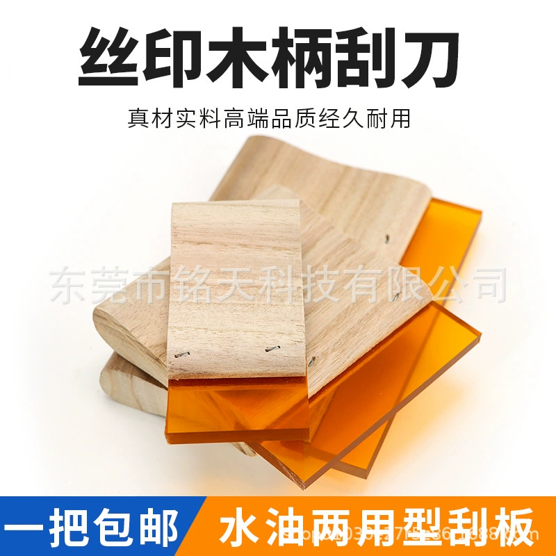 Скребок для трафаретной печати Скребок для трафаретной печати Скребок для трафаретной печати Скребок для трафаретной печати Скребок для чернил для трафаретной печати Скребок для трафаретной печати