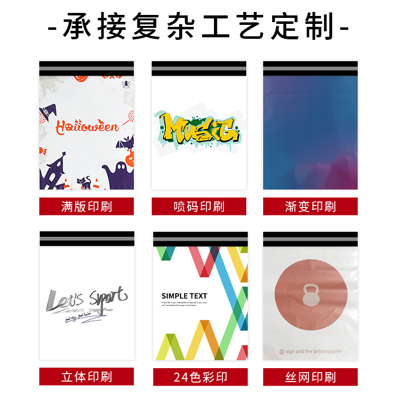 Bolsas expresas negras y blancas engrosadas 14 bolsas de ropa de seda bolsa de embalaje expreso bolsa de embalaje logística grande bolsa impermeable al por mayor