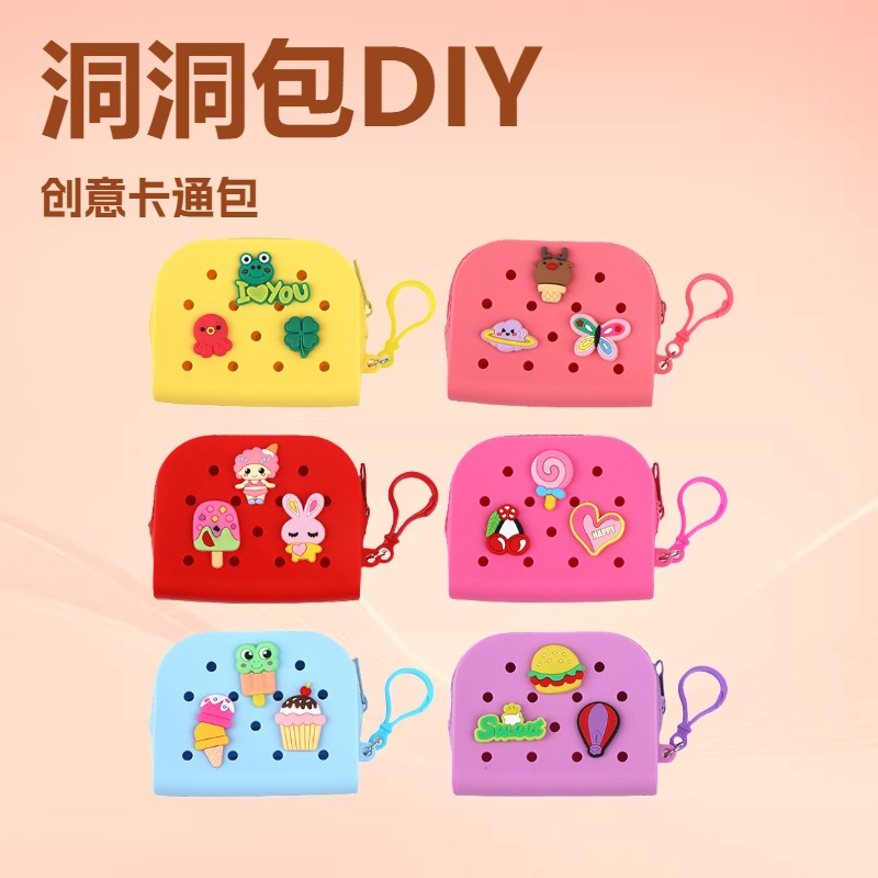 Creative DIY Silicone Hole Bag Cartoon Coin Purse Earphone Bag Square Small Candy Bag Coin Bag Manufacturer