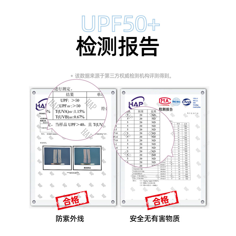 焦下同款防晒冰袖冰丝袖套女防紫外线夏季冰丝加长冰袖套手臂套袖