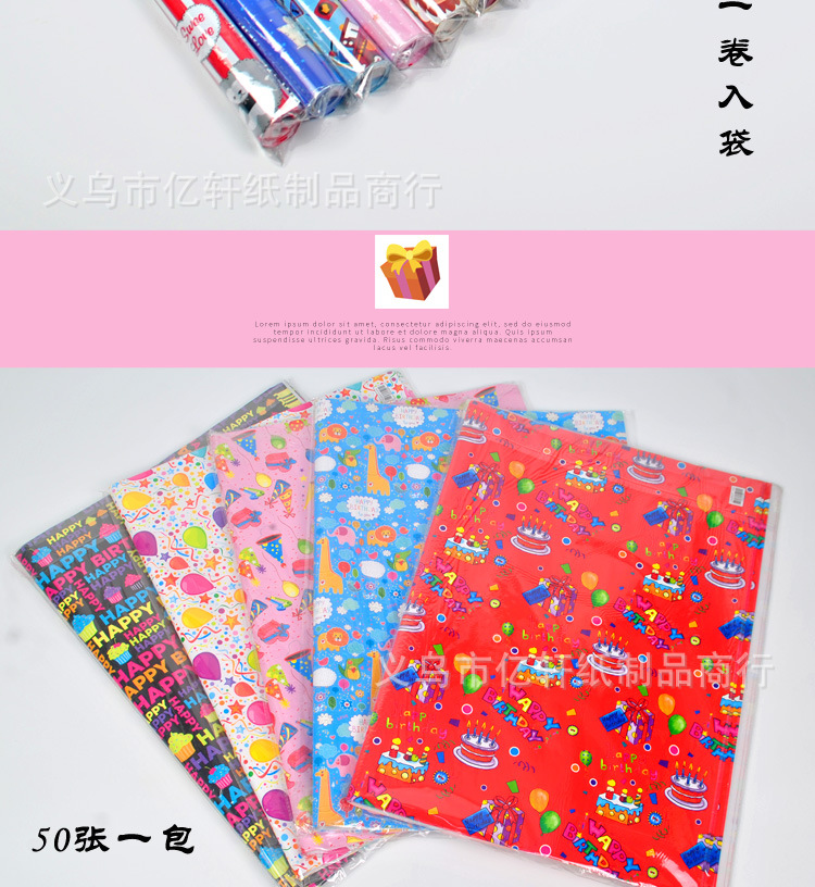 阿里卡通PS详情页_10.jpg