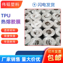 TPU�����zĤ�S�����l�͸�ϴ��ˮϴ�ӟ���ϬF؛�͸ߜظߏ����zĤ