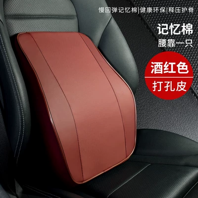 Memory Foam Neck Pillow Car — Headrest - one-wine-red-waist