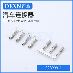 928999-1 AMP/TE̩�� ��܇�������Ӳ�� ���� 20-24AWG ��a���