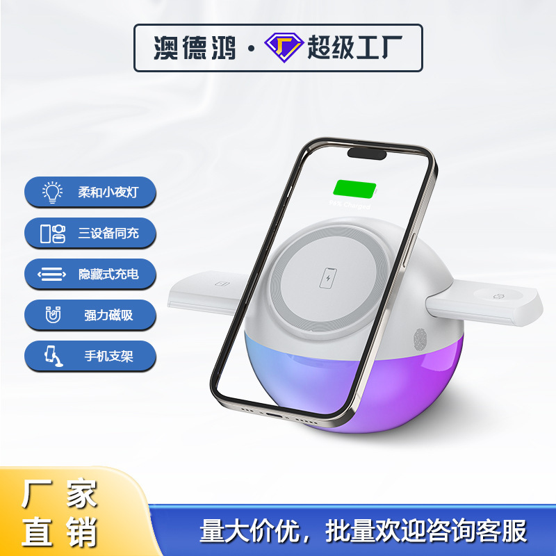 Apple ワイヤレス充電に適したクロスボーダー多機能オールインワンワイヤレス充電器デスクトップ充電タッチ回転スタンド|undefined