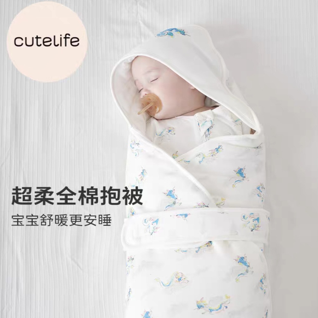 Cutelife Newborn Soft Warm Quilt Baby First Delivery Room Quilt Newborn Swaddle 0-6 Months