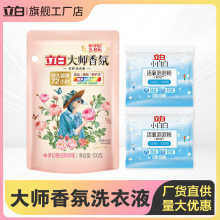 ���״����ϴ��Һ����100g���b�w��b�־�����ȥ�n��Ʒ������