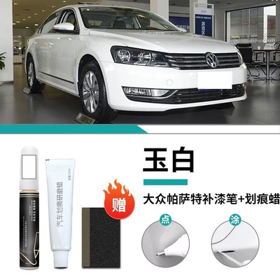 Volkswagen Passat Paint Pen Basalt Car wax - volkswagen-passat-jade-white-touch-paint-pen-scratch-wax-frosted-paper