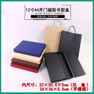 12��a4���ԕ������b�Y��diy�_�T�t�Y�пպ����l���b�жYƷ�пɠC