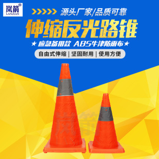 �������ۯB����·�F70cm�Ɏ�LED����ͨ�Oʩ��s��yʽ���÷�ײ