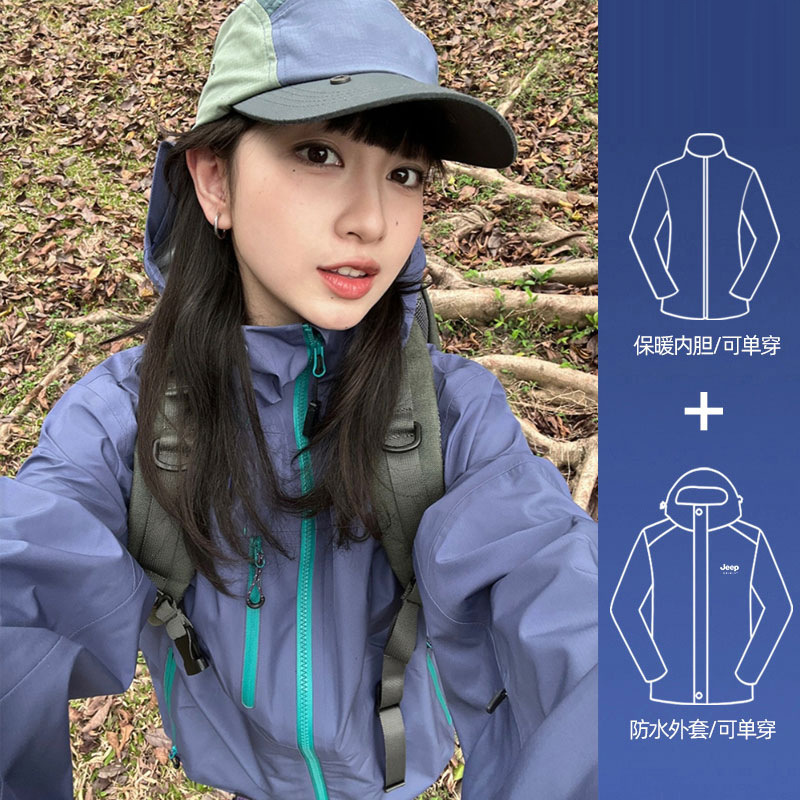 Secret purple [two-piece set | polar fleece liner] / S