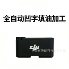 印刷项目合作;塑料印刷;其他材料印刷